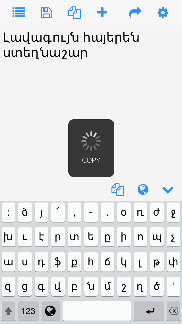 Emulate iPhone app Armenian Keys using MyAndroid Emulate iPhone app Armenian Keys using MyAndroid