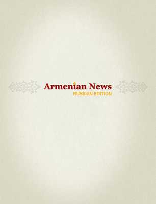 Emulate Android APK Armenian news /Russian Edition Emulate Android APK Armenian news /Russian Edition