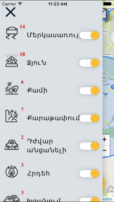 Emulate iPhone app Armenian Roads Map And Hotline using MyAndroid Emulate iPhone app Armenian Roads Map And Hotline using MyAndroid