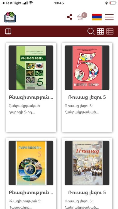 Emulate iPhone app Armenian School Books using MyAndroid Emulate iPhone app Armenian School Books using MyAndroid