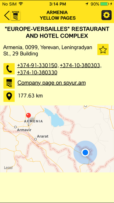 Emulate iPhone app Armenia Yellow Pages using MyAndroid