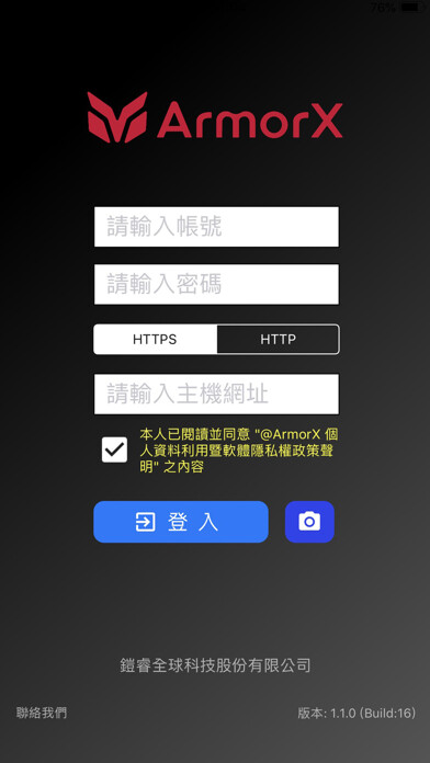 Emulate iPhone app @ArmorX using MyAndroid Emulate iPhone app @ArmorX using MyAndroid