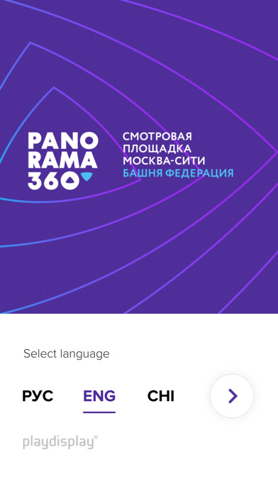 Emulate iPhone app AR Moscow City using MyAndroid Emulate iPhone app AR Moscow City using MyAndroid