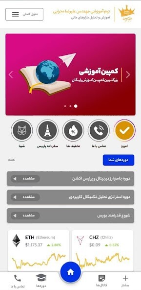 Run android online APK ArmTeam from MyAndroid or emulate ArmTeam using MyAndroid Run android online APK ArmTeam from MyAndroid or emulate ArmTeam using MyAndroid