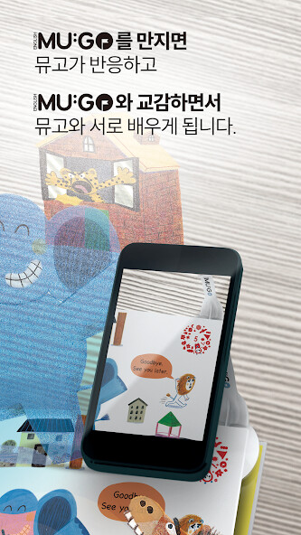 Run android online APK ????AR MU:GO SCHOOL AR from MyAndroid or emulate ????AR MU:GO SCHOOL AR using MyAndroid Run android online APK ????AR MU:GO SCHOOL AR from MyAndroid or emulate ????AR MU:GO SCHOOL AR using MyAndroid