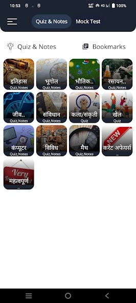 Run android online APK Army Book App GD,TECH,NA,CLERK from MyAndroid or emulate Army Book App GD,TECH,NA,CLERK using MyAndroid Run android online APK Army Book App GD,TECH,NA,CLERK from MyAndroid or emulate Army Book App GD,TECH,NA,CLERK using MyAndroid