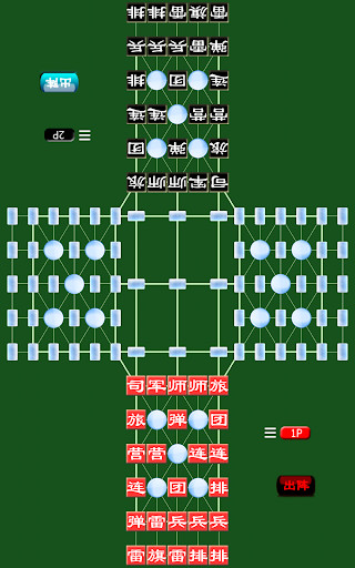 Emulate Android APK Army Chess 2 Free Emulate Android APK Army Chess 2 Free