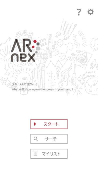 Emulate iPhone app ARnex using MyAndroid Emulate iPhone app ARnex using MyAndroid