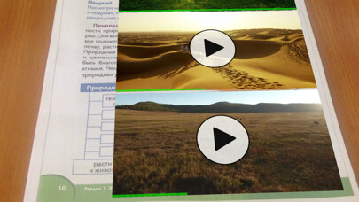 Emulate iPhone app AR NIS 4 Математика using MyAndroid