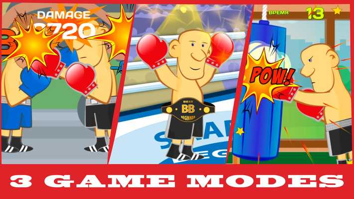 Emulate Android APK Arnold - Boxing Craft Emulate Android APK Arnold - Boxing Craft