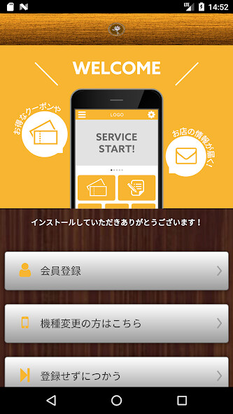 Run android online APK AROMACYURA from MyAndroid or emulate AROMACYURA using MyAndroid
