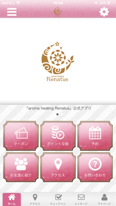 Emulate iPhone app aroma healing Renatus 公式アプリ using MyAndroid
