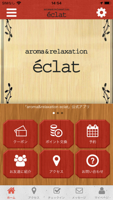 Emulate iPhone app aroma&relaxation eclat using MyAndroid