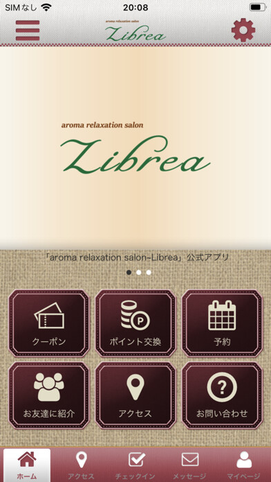 Emulate iPhone app aroma relaxation salon～Librea using MyAndroid