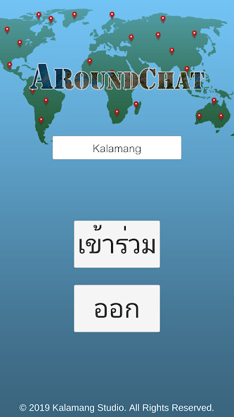 Run android online APK ARoundChat from MyAndroid or emulate ARoundChat using MyAndroid