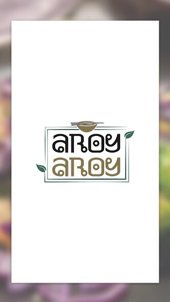 Run android online APK Aroy Aroy - Thailändisch beste from MyAndroid or emulate Aroy Aroy - Thailändisch beste using MyAndroid Run android online APK Aroy Aroy - Thailändisch beste from MyAndroid or emulate Aroy Aroy - Thailändisch beste using MyAndroid