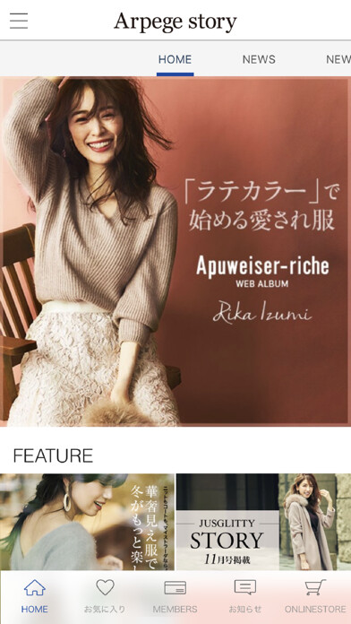 Emulate iPhone app Arpege story using MyAndroid Emulate iPhone app Arpege story using MyAndroid