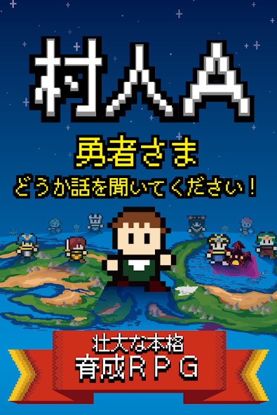 Run android online APK ??A?????????????????? RPG???? from MyAndroid or emulate ??A?????????????????? RPG???? using MyAndroid Run android online APK ??A?????????????????? RPG???? from MyAndroid or emulate ??A?????????????????? RPG???? using MyAndroid