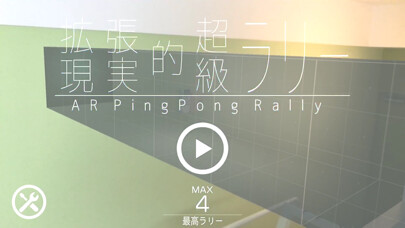 Emulate iPhone app AR PingPong Rally using MyAndroid Emulate iPhone app AR PingPong Rally using MyAndroid