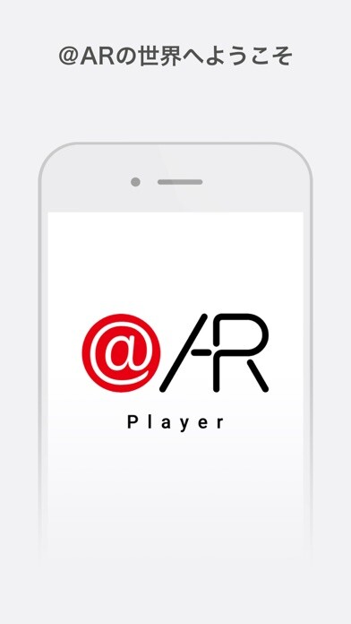 Emulate iPhone app @AR Player / アッと驚くARを探し出そう! using MyAndroid Emulate iPhone app @AR Player / アッと驚くARを探し出そう! using MyAndroid