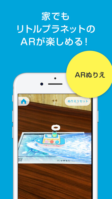 Run android online APK AR PLAYGROUND from MyAndroid or emulate AR PLAYGROUND using MyAndroid Run android online APK AR PLAYGROUND from MyAndroid or emulate AR PLAYGROUND using MyAndroid