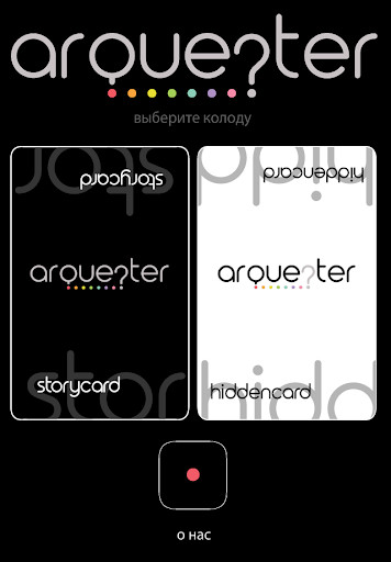 Run android online APK Arquester from MyAndroid or emulate Arquester using MyAndroid