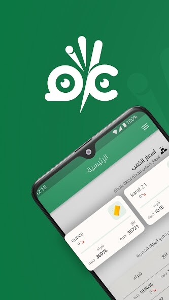 Run android online APK Arraf - عراف‎ from MyAndroid or emulate Arraf - عراف‎ using MyAndroid
