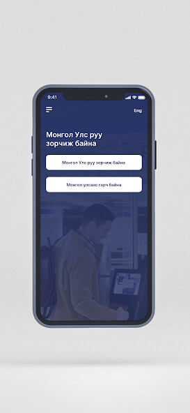 Run android online APK ArriveMN from MyAndroid or emulate ArriveMN using MyAndroid Run android online APK ArriveMN from MyAndroid or emulate ArriveMN using MyAndroid