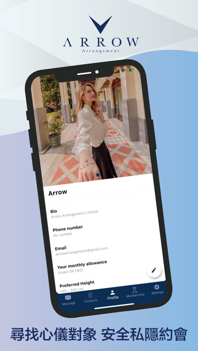 Emulate iPhone app Arrow Arrangement - ?????? using MyAndroid Emulate iPhone app Arrow Arrangement - ?????? using MyAndroid