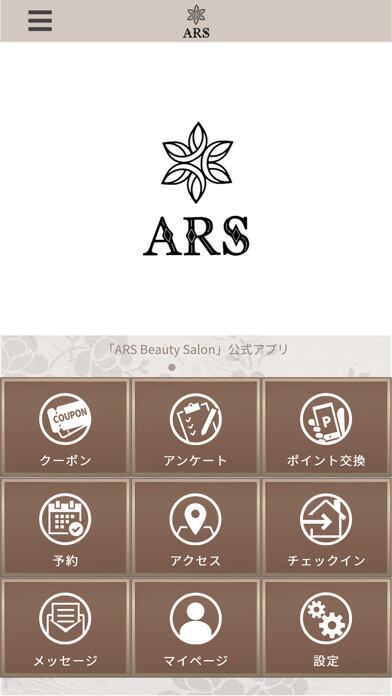 Emulate iPhone app ARS Beauty Salon using MyAndroid Emulate iPhone app ARS Beauty Salon using MyAndroid