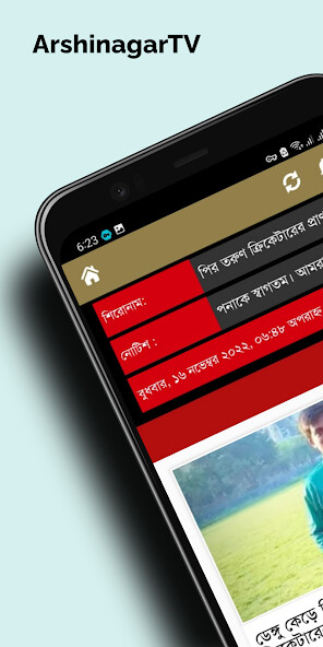 Run android online APK ArshinagarTV from MyAndroid or emulate ArshinagarTV using MyAndroid Run android online APK ArshinagarTV from MyAndroid or emulate ArshinagarTV using MyAndroid
