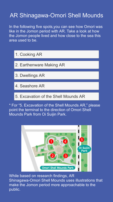 Emulate iPhone app AR Shinagawa-Omori Shell Mound using MyAndroid Emulate iPhone app AR Shinagawa-Omori Shell Mound using MyAndroid