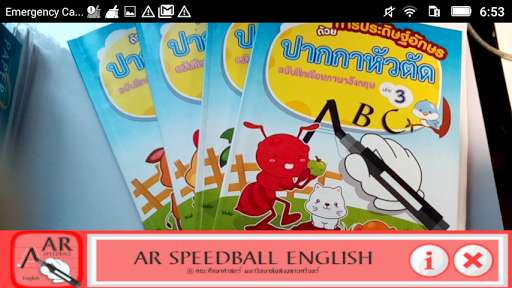 Run android online APK Ar Speedball : English (R) from MyAndroid or emulate Ar Speedball : English (R) using MyAndroid