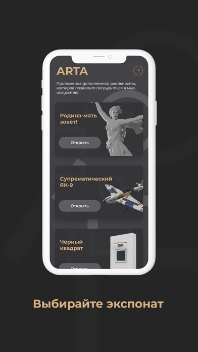 Emulate iPhone app ARTA using MyAndroid Emulate iPhone app ARTA using MyAndroid