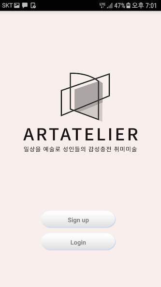 Run android online APK 아트아뜰리에 (Artatelier) 미술학원 from MyAndroid or emulate 아트아뜰리에 (Artatelier) 미술학원 using MyAndroid Run android online APK 아트아뜰리에 (Artatelier) 미술학원 from MyAndroid or emulate 아트아뜰리에 (Artatelier) 미술학원 using MyAndroid