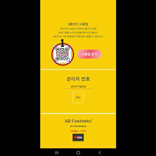 Run android online APK Art Dimension from MyAndroid or emulate Art Dimension using MyAndroid Run android online APK Art Dimension from MyAndroid or emulate Art Dimension using MyAndroid