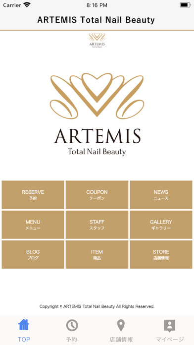 Emulate iPhone app ARTEMIS Total Nail Beauty using MyAndroid Emulate iPhone app ARTEMIS Total Nail Beauty using MyAndroid