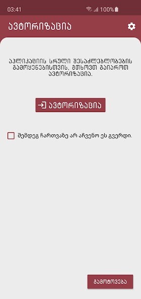 Run android online APK ArtiFun V2 ( MagtiFun ) from MyAndroid or emulate ArtiFun V2 ( MagtiFun ) using MyAndroid Run android online APK ArtiFun V2 ( MagtiFun ) from MyAndroid or emulate ArtiFun V2 ( MagtiFun ) using MyAndroid