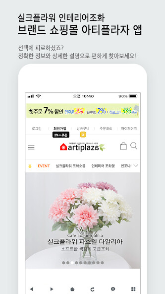 Run android online APK ????? - ????? ?? ??? artiplaza from MyAndroid or emulate ????? - ????? ?? ??? artiplaza using MyAndroid Run android online APK ????? - ????? ?? ??? artiplaza from MyAndroid or emulate ????? - ????? ?? ??? artiplaza using MyAndroid