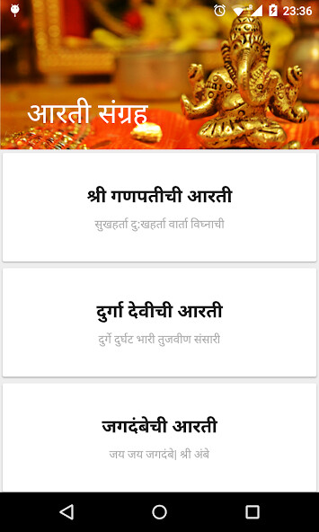 Emulate Android APK Arti Sangrah Emulate Android APK Arti Sangrah