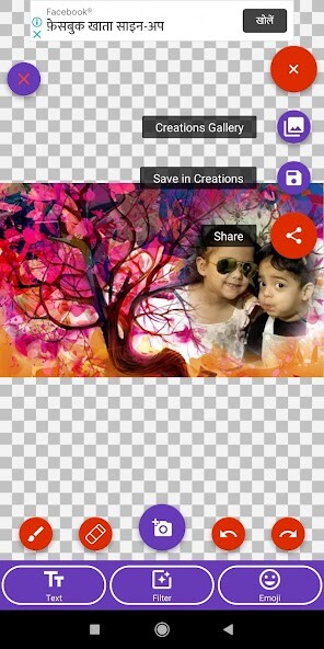 Run android online APK Artistic Photo Frames Editor: DP, Quotes, Greeting from MyAndroid or emulate Artistic Photo Frames Editor: DP, Quotes, Greeting using MyAndroid