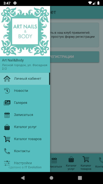 Emulate iPhone app Art Nails&Body using MyAndroid Emulate iPhone app Art Nails&Body using MyAndroid