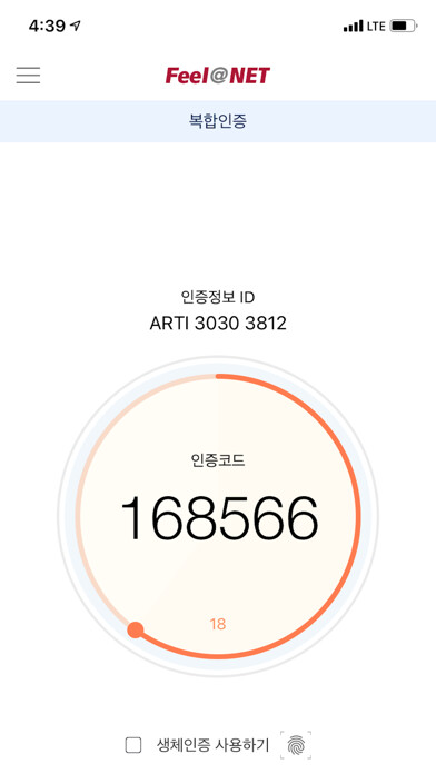 Run android online APK art.StrongID from MyAndroid or emulate art.StrongID using MyAndroid Run android online APK art.StrongID from MyAndroid or emulate art.StrongID using MyAndroid