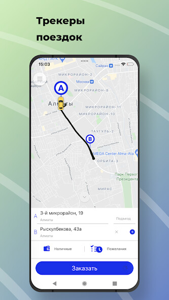 Run android online APK ARTTaxi from MyAndroid or emulate ARTTaxi using MyAndroid Run android online APK ARTTaxi from MyAndroid or emulate ARTTaxi using MyAndroid