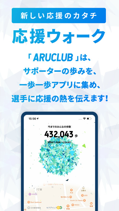 Emulate iPhone app ARUCLUB using MyAndroid Emulate iPhone app ARUCLUB using MyAndroid