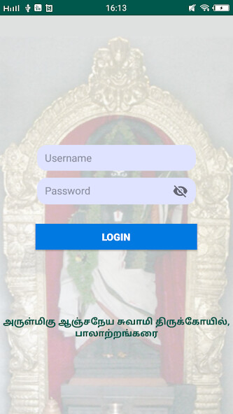 Run android online APK Arulmigu Anjaneya Swamy Temple from MyAndroid or emulate Arulmigu Anjaneya Swamy Temple using MyAndroid Run android online APK Arulmigu Anjaneya Swamy Temple from MyAndroid or emulate Arulmigu Anjaneya Swamy Temple using MyAndroid