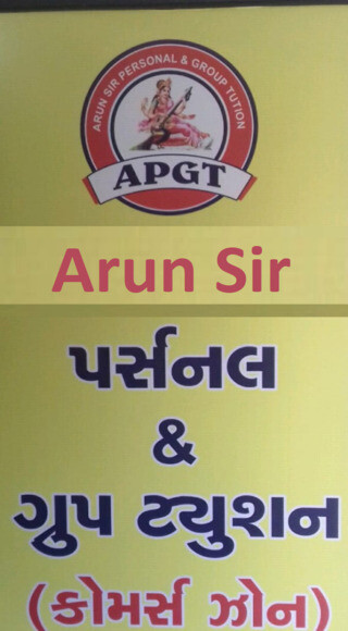 Run android online APK Arun Sir Personal Group Tuition from MyAndroid or emulate Arun Sir Personal Group Tuition using MyAndroid