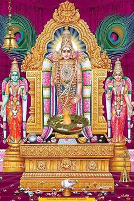 Emulate Android APK Arupadai Veedu Muruga - Pooja Emulate Android APK Arupadai Veedu Muruga - Pooja