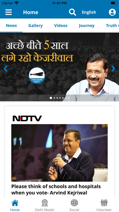 Emulate iPhone app Arvind Kejriwal using MyAndroid Emulate iPhone app Arvind Kejriwal using MyAndroid