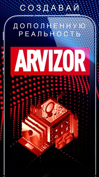 Emulate iPhone app Arvizor using MyAndroid Emulate iPhone app Arvizor using MyAndroid